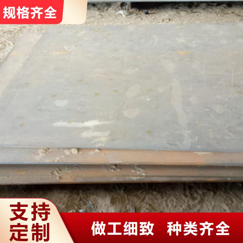 优选：钢板供货商