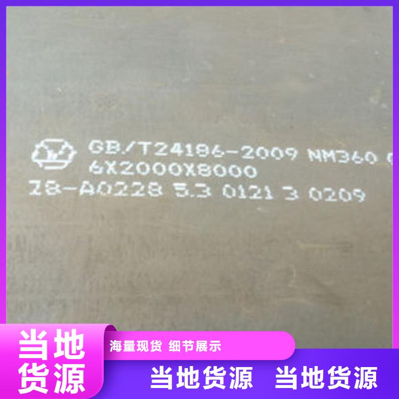 批发钢板的经销商