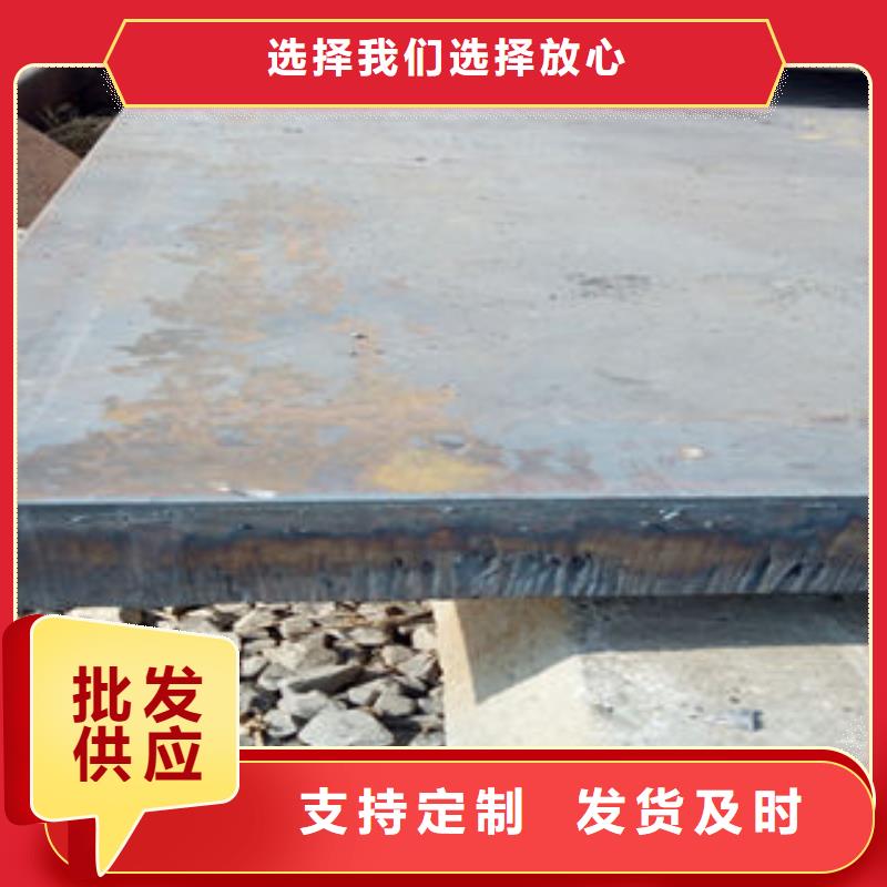信誉好的钢板厂家_质量保证