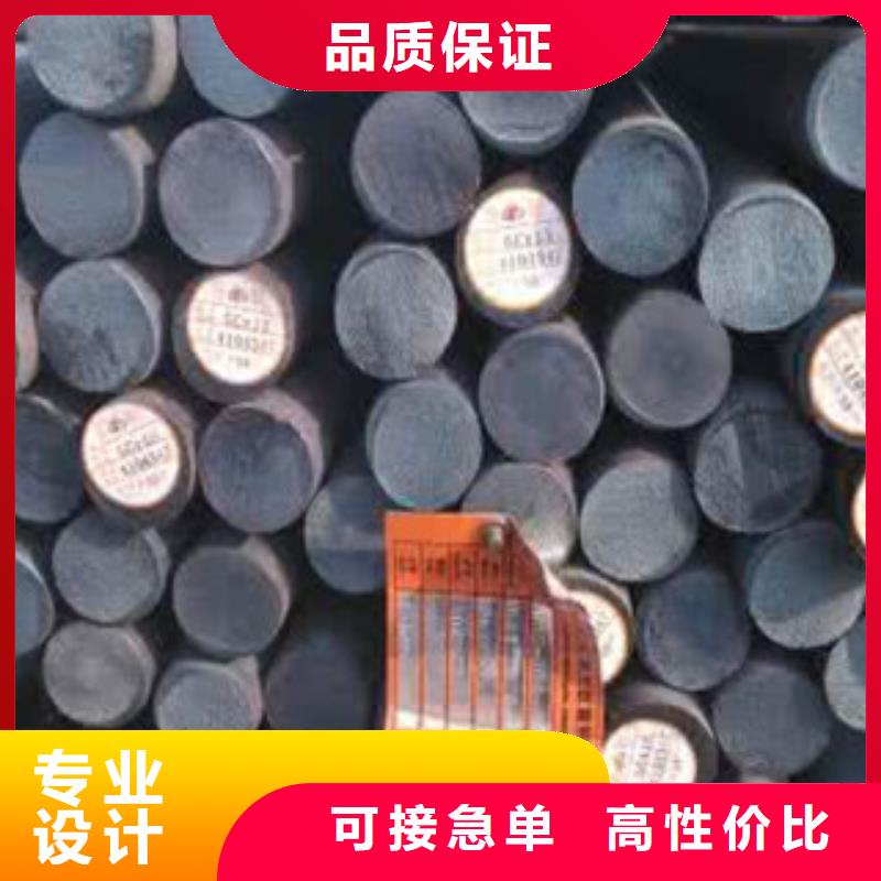 咨询：圆钢