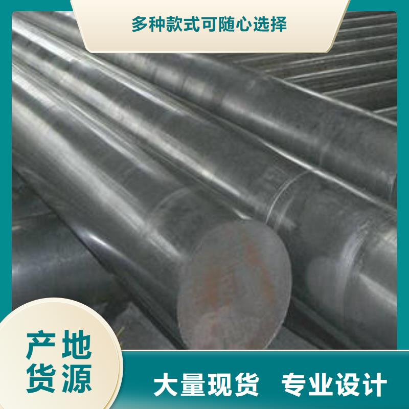 定做圆钢的公司