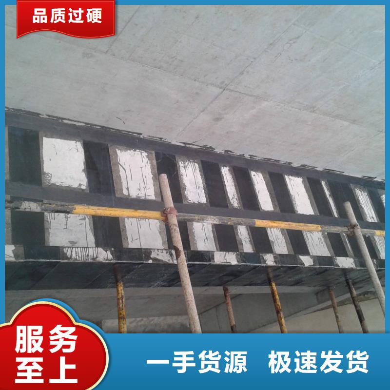 碳纤维布成功案例