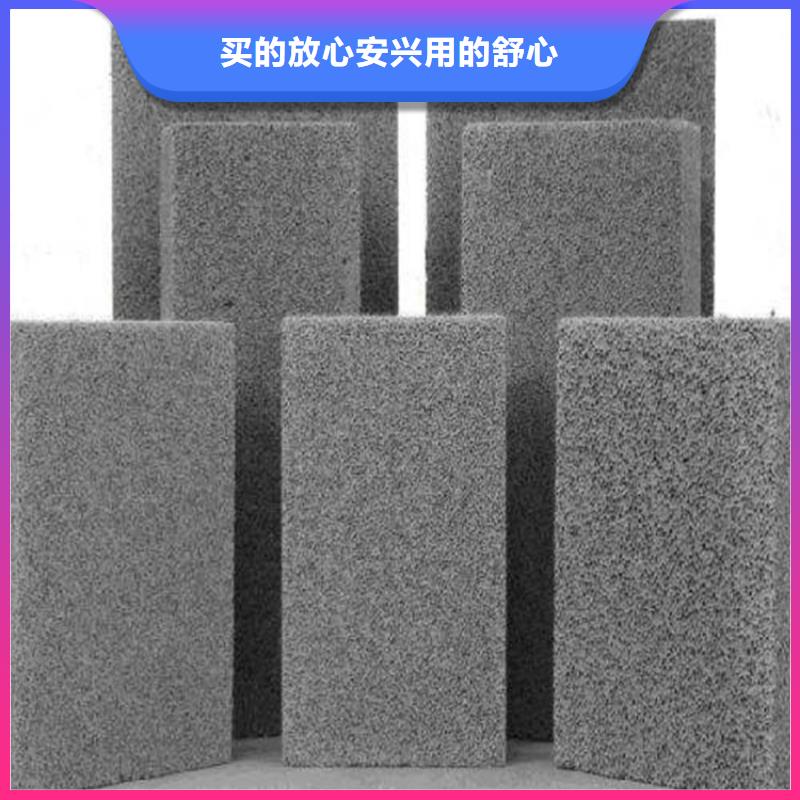 水泥发泡板定做