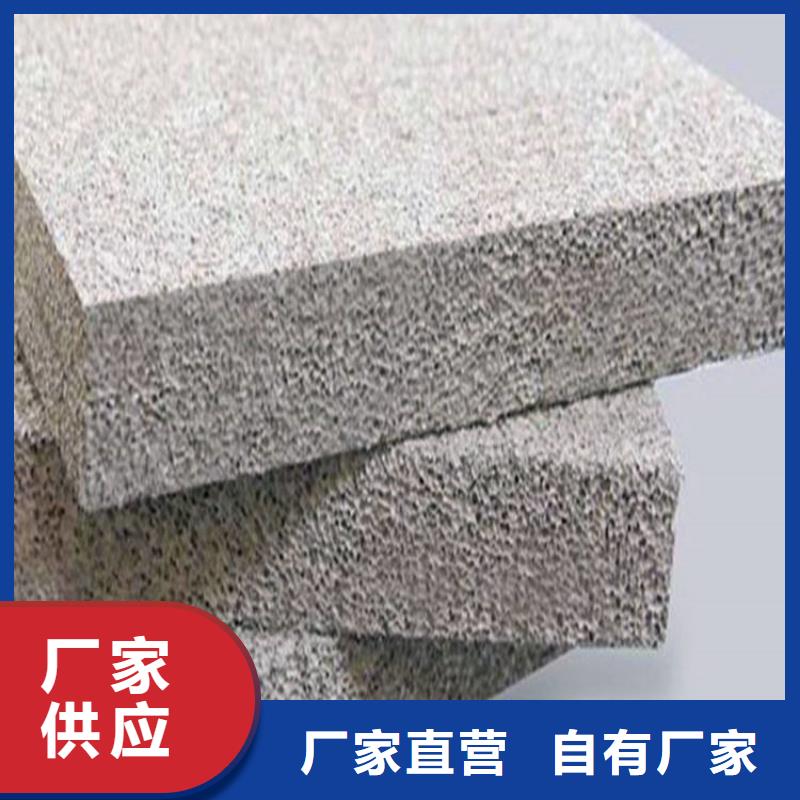 水泥发泡板承接公司