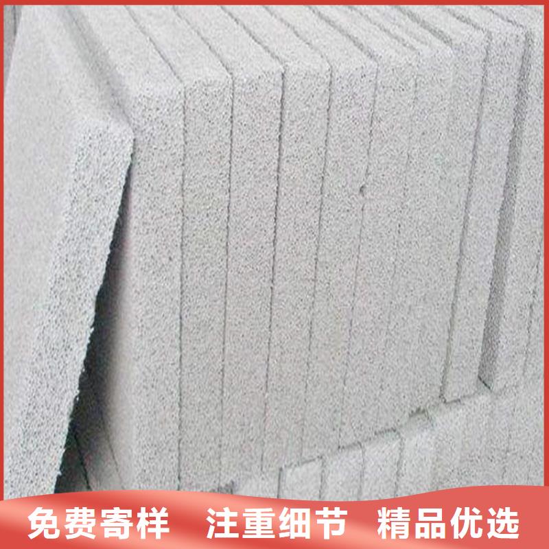 水泥发泡板源头厂商
