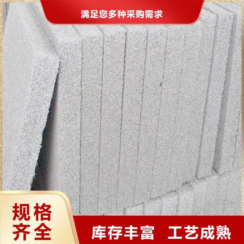 水泥发泡板品牌厂家-买着放心