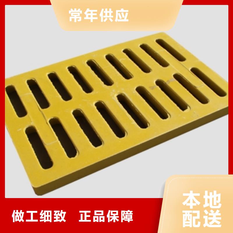 复合树脂篦子-售后完善