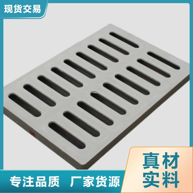 复合树脂篦子出厂价