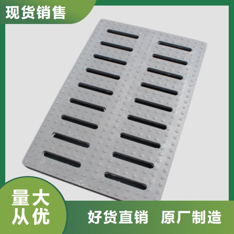 有现货的复合树脂篦子供应商
