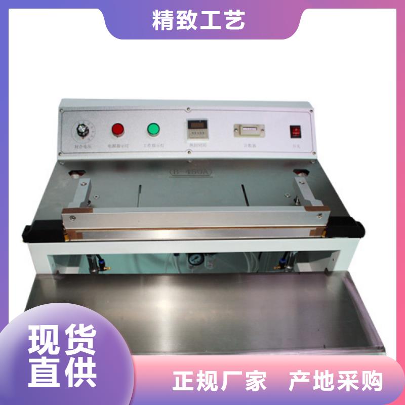 气动脚踏式封口机厂家-