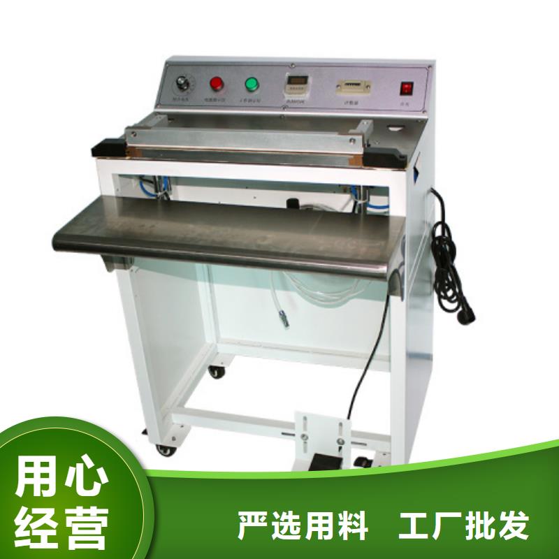 实力雄厚的气动脚踏式封口机供应商