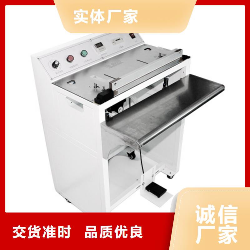销售气动脚踏式封口机_诚信企业