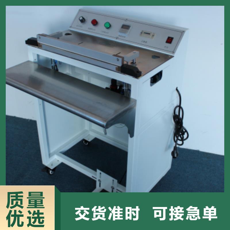 现货充足的气动脚踏式封口机厂家