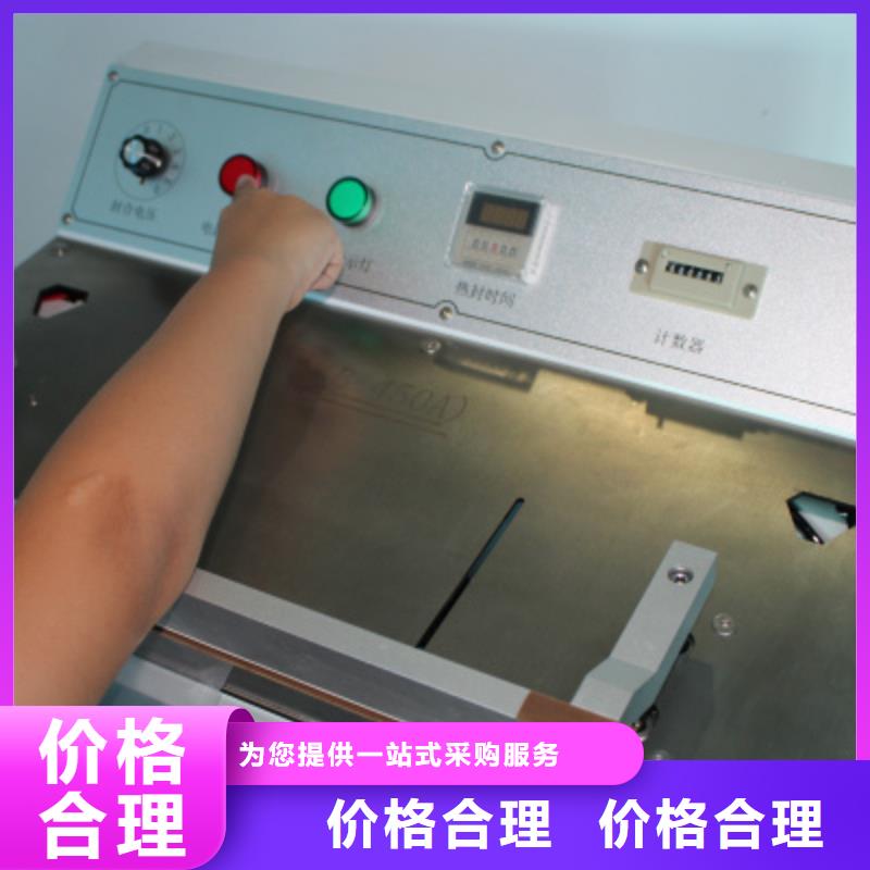 发货及时的气动脚踏式封口机销售厂家