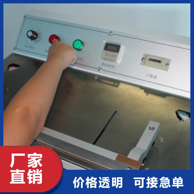 气动脚踏式封口机实力工厂