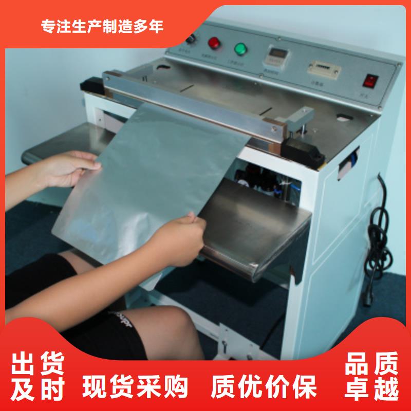 气动脚踏式封口机_支持定制