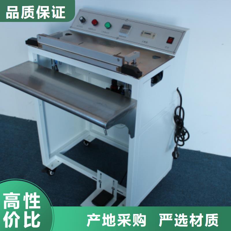 气动脚踏式封口机订制