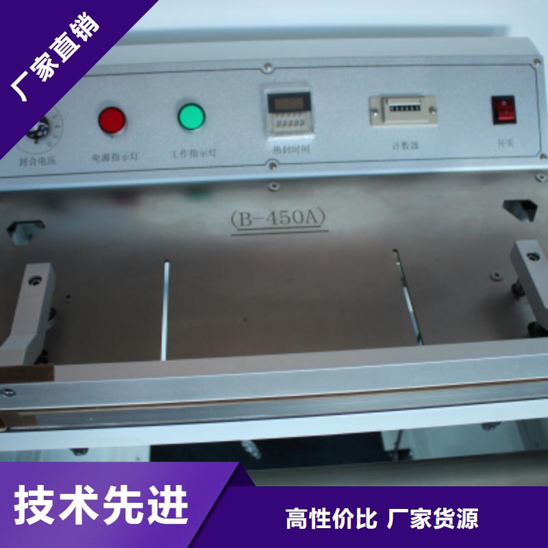气动脚踏式封口机生产基地