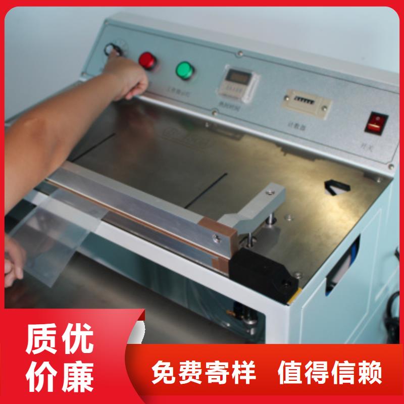 气动脚踏式封口机-可在线咨询