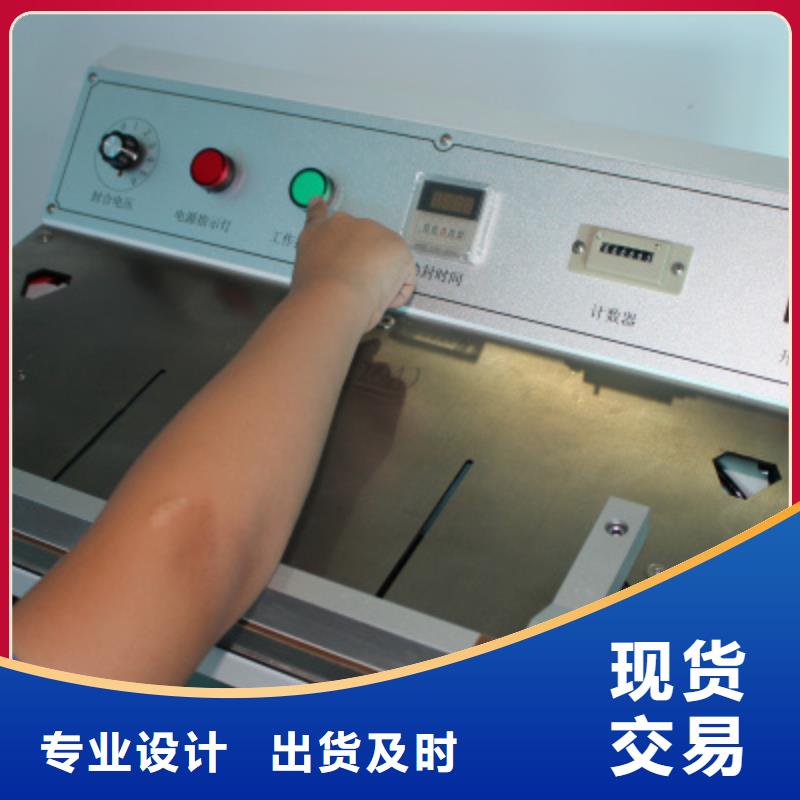 卖气动脚踏式封口机的经销商