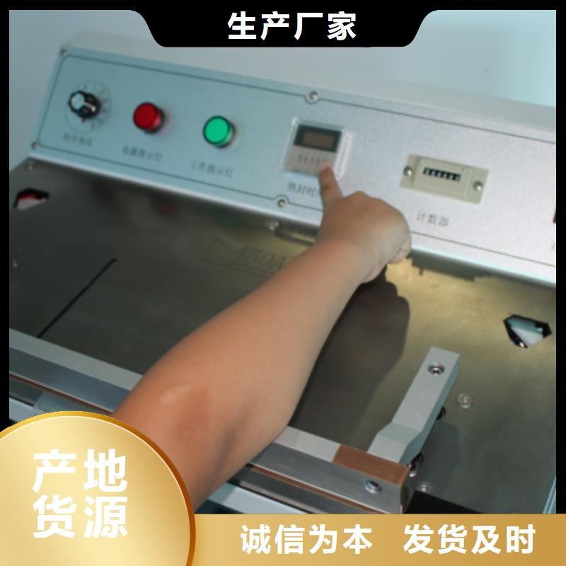 气动脚踏式封口机可加工设计