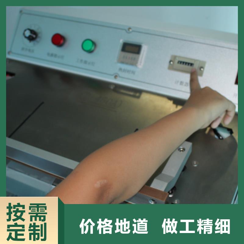 买气动脚踏式封口机必看-值得信赖