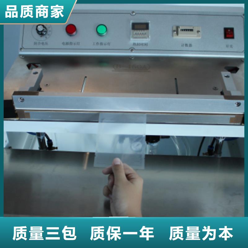 气动脚踏式封口机实力工厂