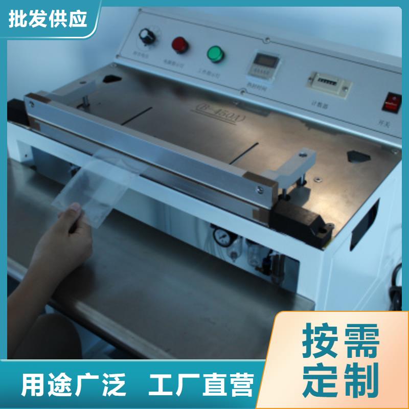 实力雄厚的气动脚踏式封口机供应商