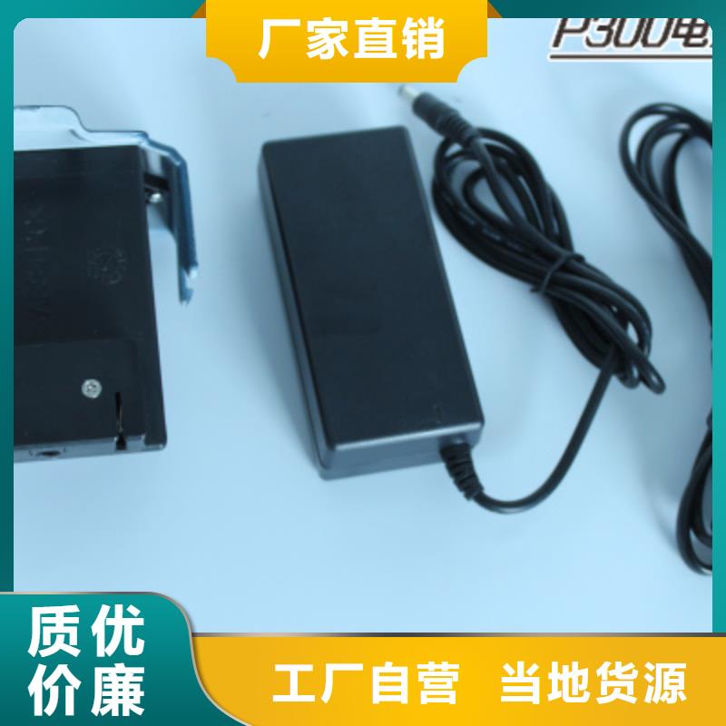 现货供应P300打包机