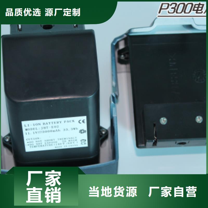 采购P300打包机必看-值得信赖