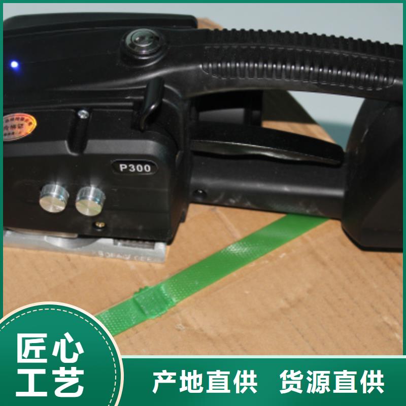 P300打包机质量靠谱