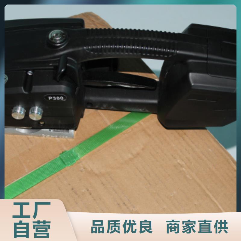 P300打包机-资质齐全