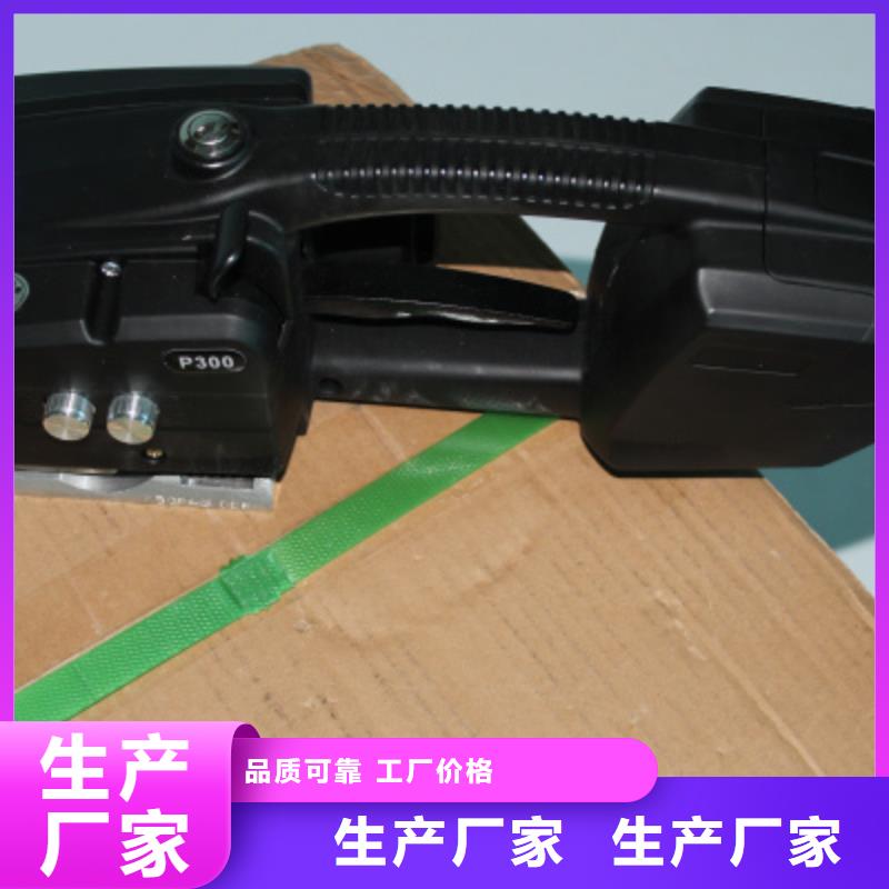 P300打包机厂家热销