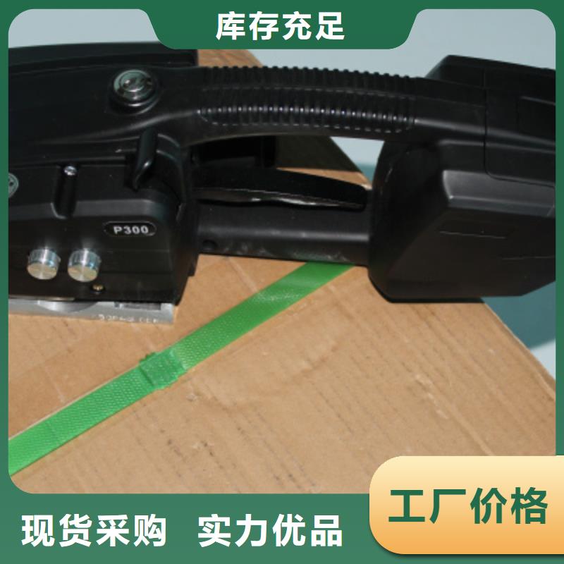 优选：P300打包机基地