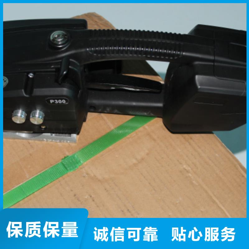 P300打包机量大从优