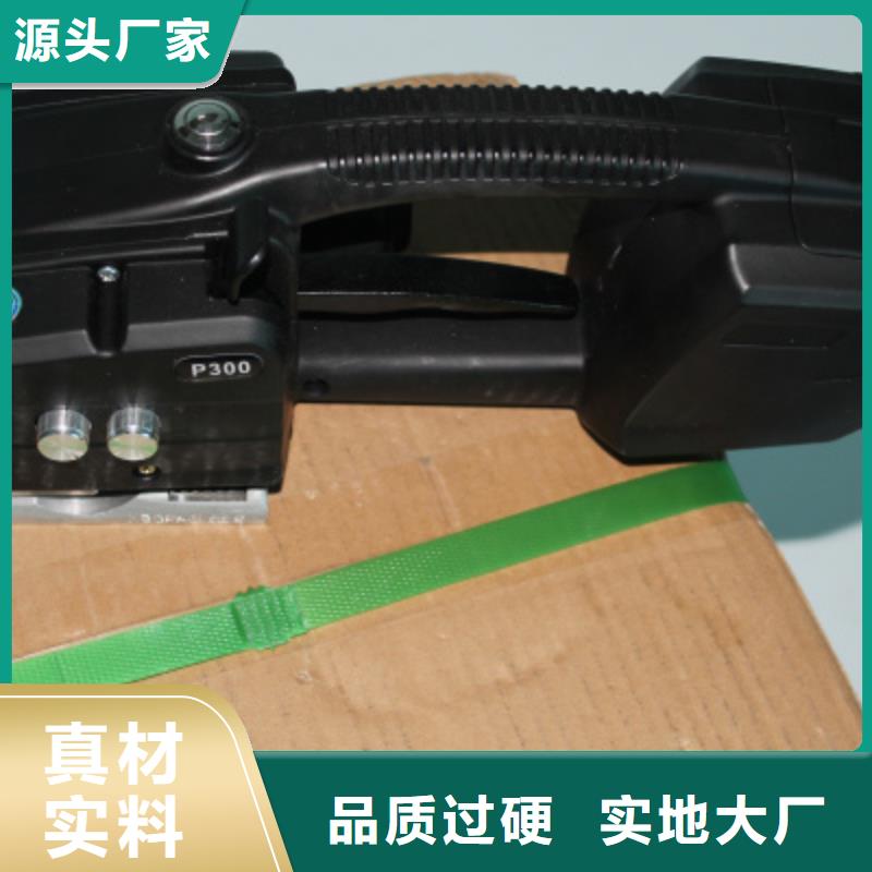 P300打包机-大量现货