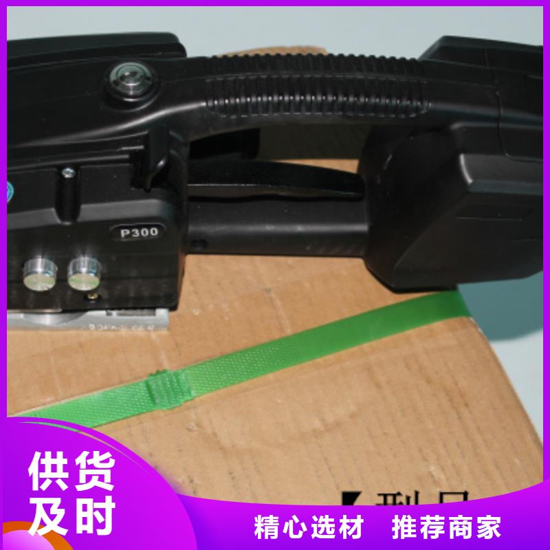 P300打包机企业-好品质