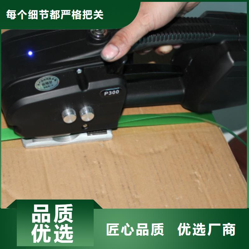 P300打包机-P300打包机价格实惠