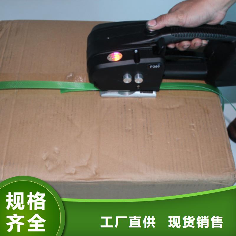 P300打包机采购找口碑厂家