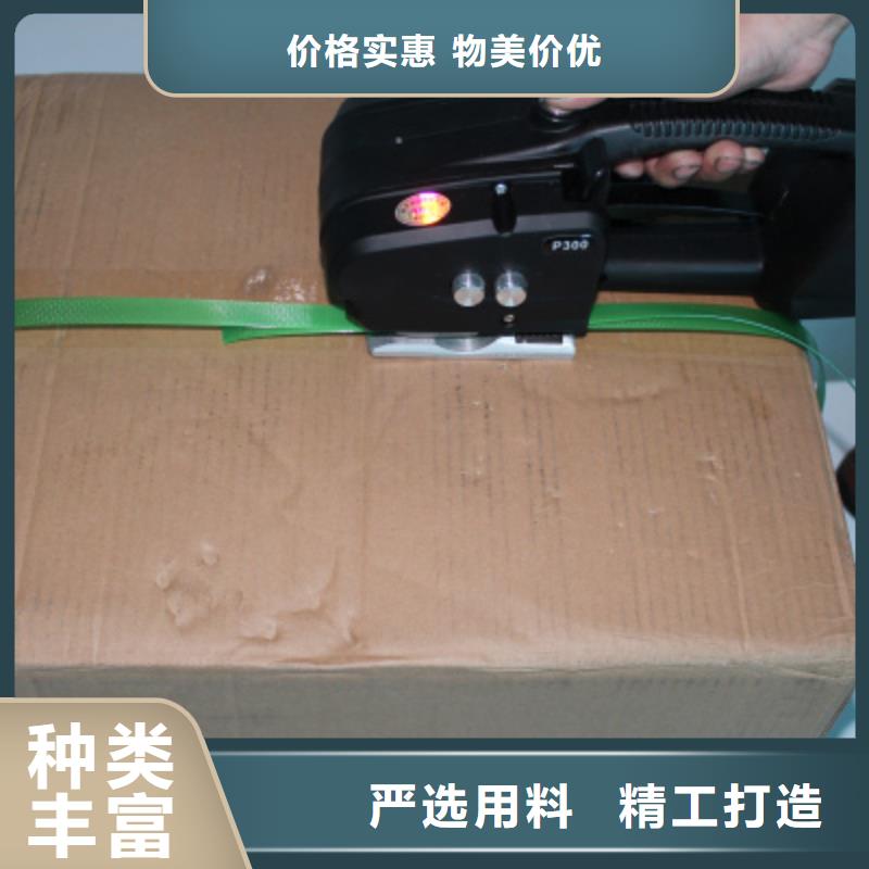 P300打包机厂家口碑好