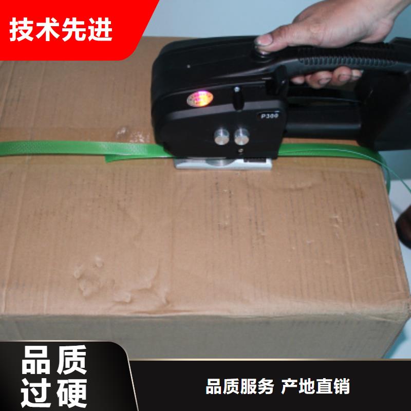 P300打包机-资质齐全