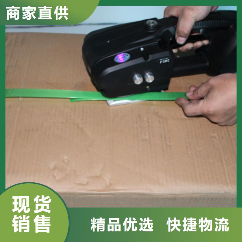 P300打包机-常规货源当天发出