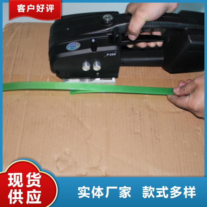 P300打包机可在线咨询价格