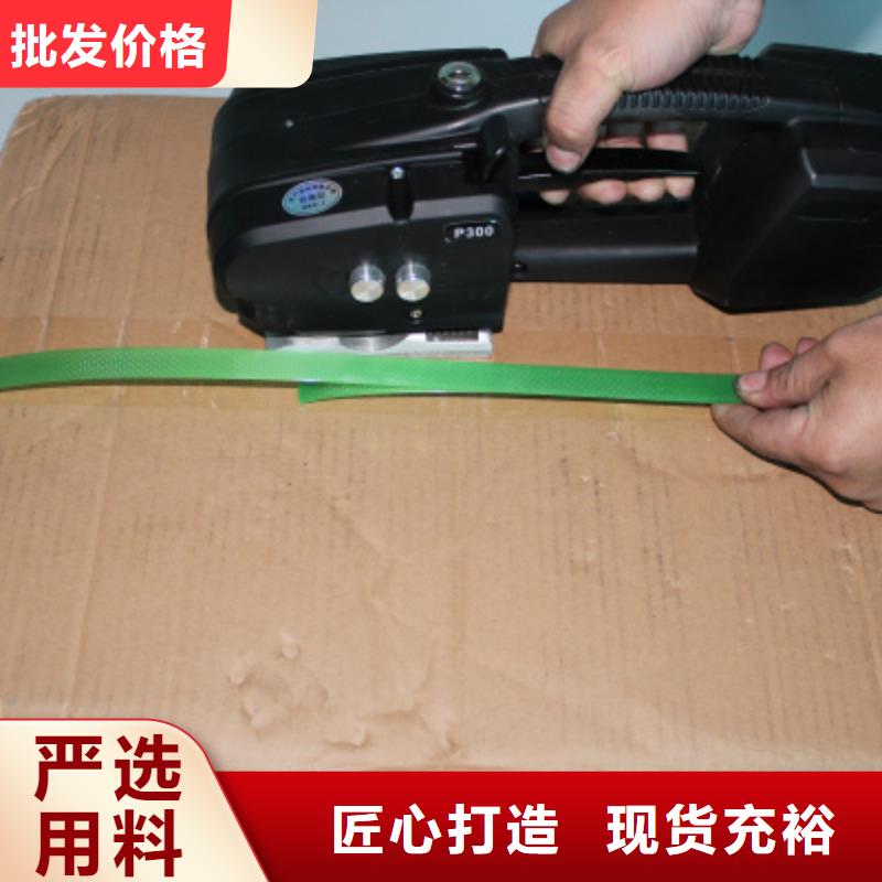 P300打包机价格|厂家