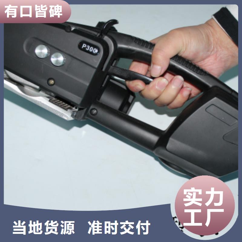 P300打包机厂家实力强大