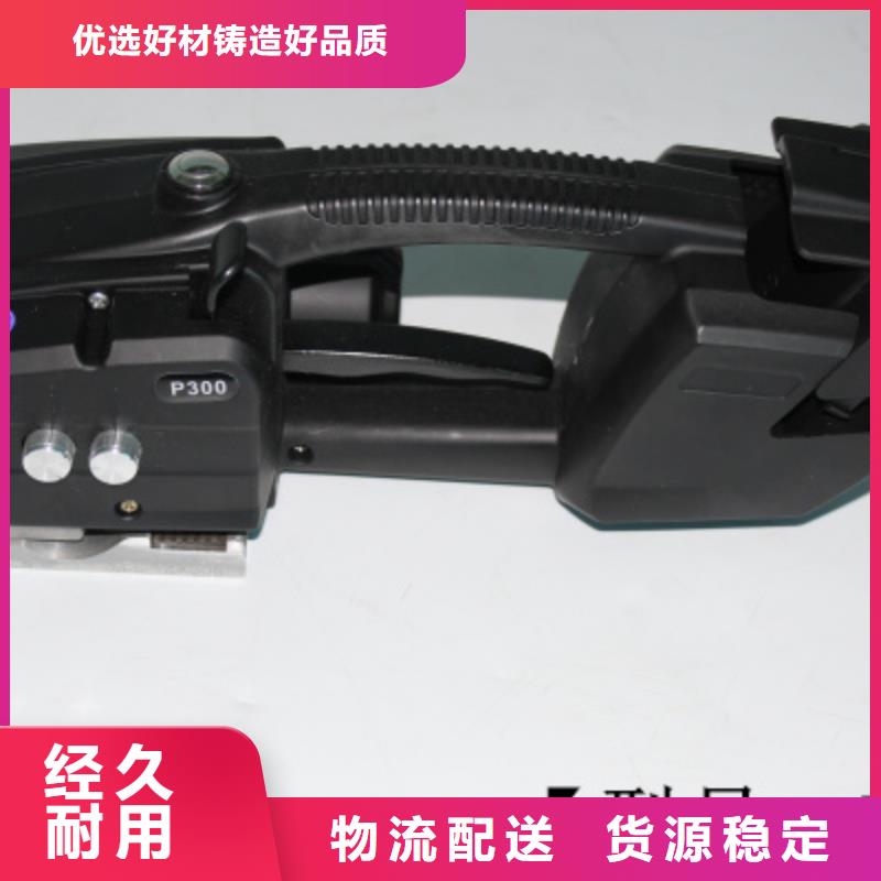质量可靠的P300打包机经销商