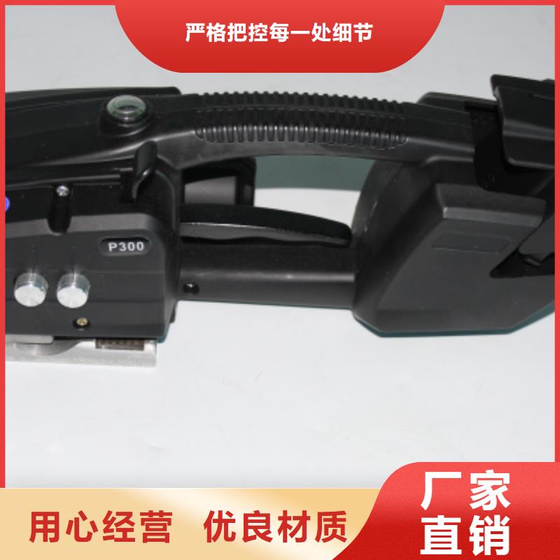 生产P300打包机的基地
