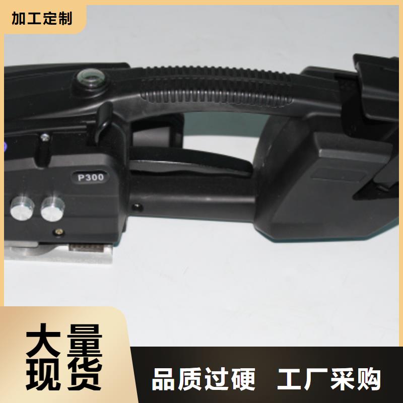 P300打包机-购买省心