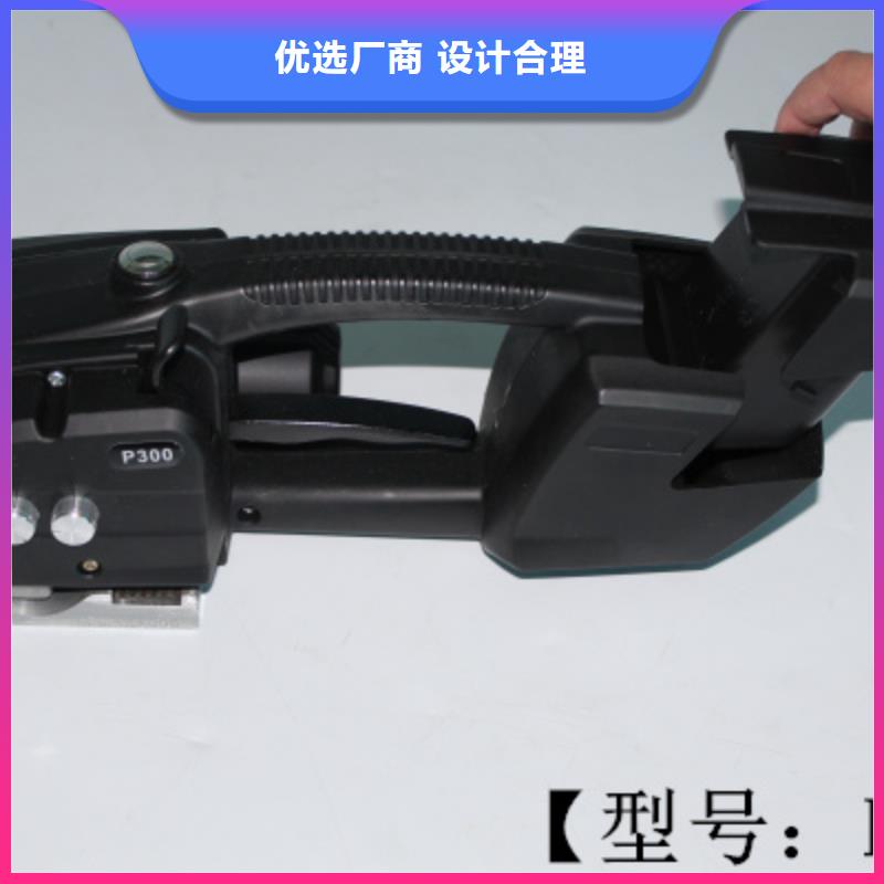 #P300打包机#-价格透明