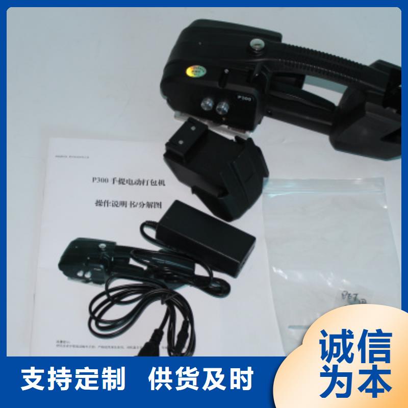 P300打包机供应商价格